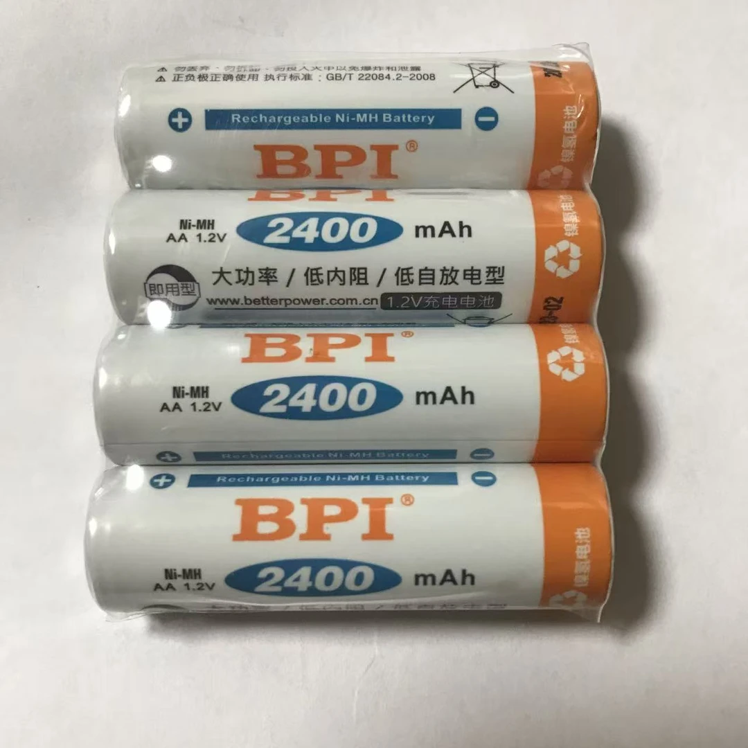4节 B 镍氢5号充电电池低自放 AA 2400mAh 14500 1.2V 包邮
