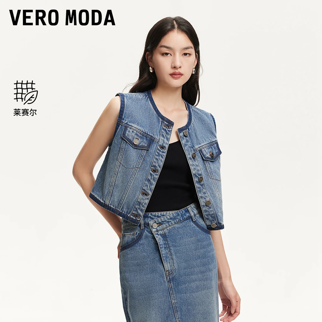 Vero Moda马甲2025夏日穿搭新款莱赛尔做旧洗水短款上衣325256002