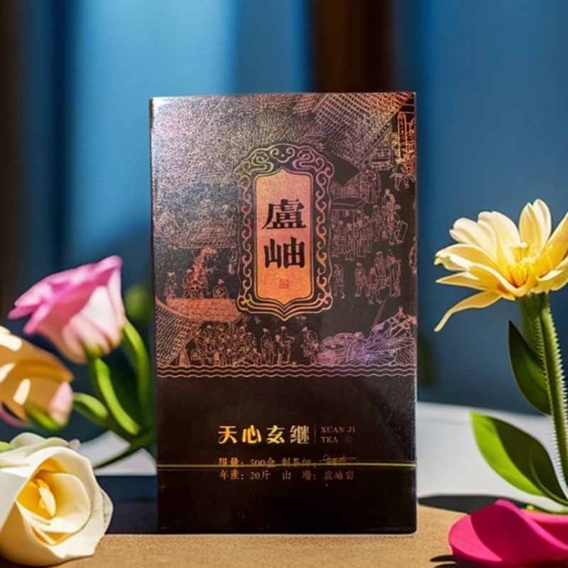 【库里拿供应链】天心玄继 卢岫岩茶