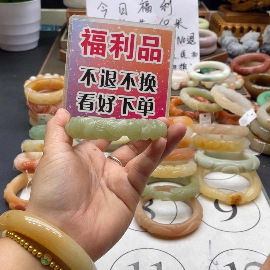 ***石英岩玉未镶嵌手镯