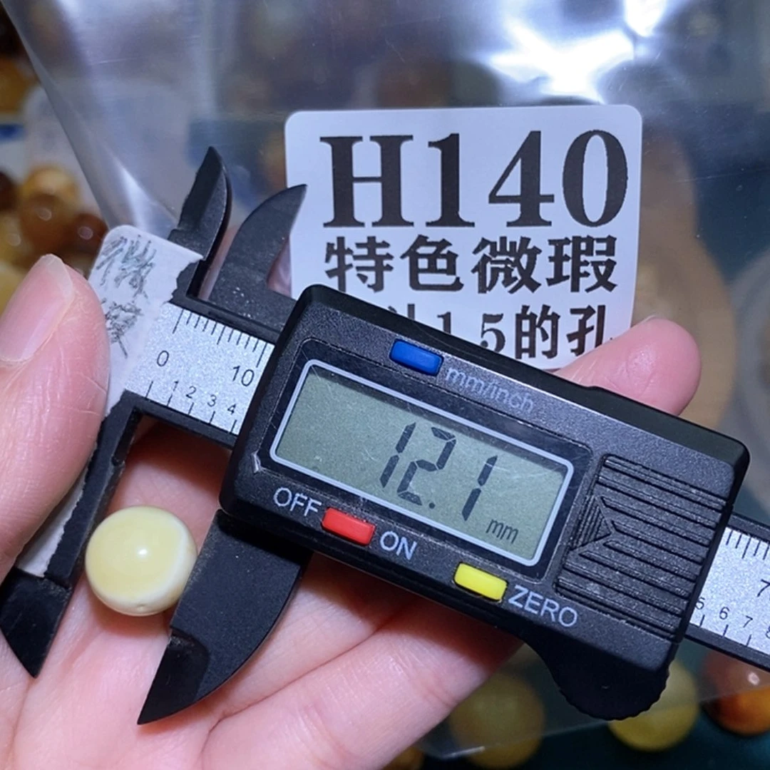 *****未镶嵌琥珀裸石未镶嵌琥珀蜜蜡裸石