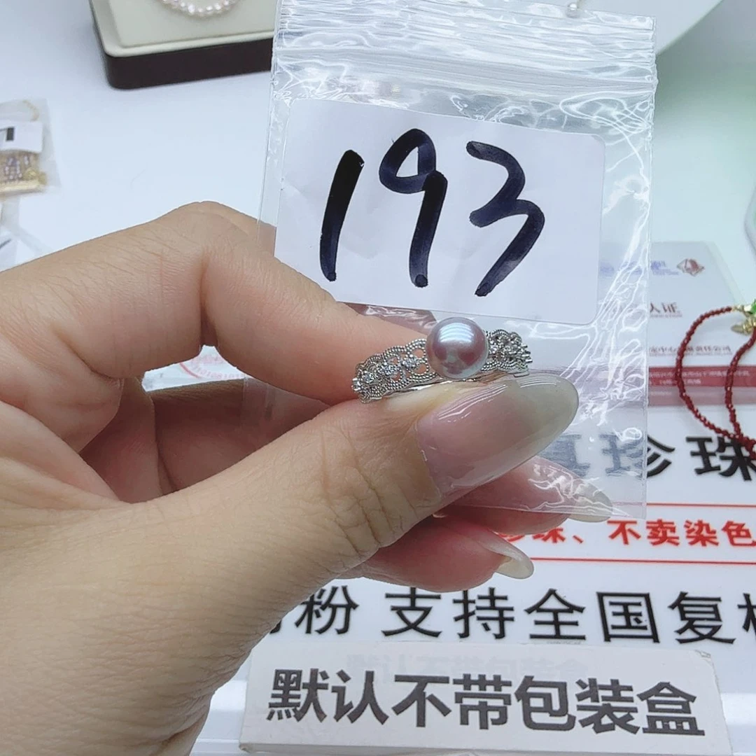 合金淡水珍珠珠宝奇石193