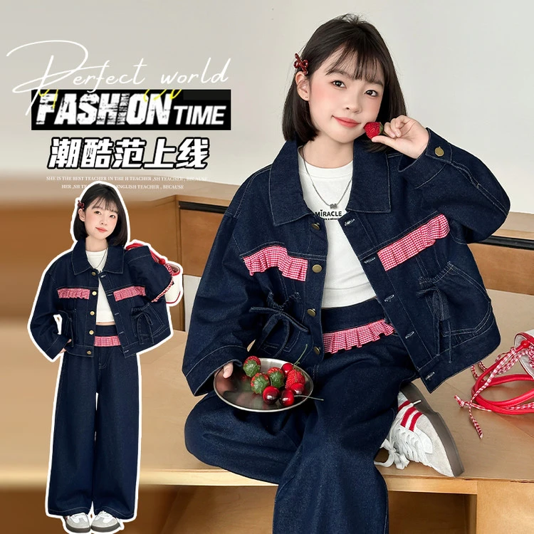 女童格子牛仔套装2025春秋新款中大童超好看宽松外套阔腿裤两件套