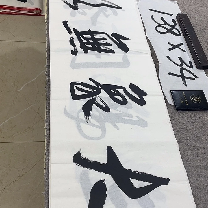 书法Lvqinzhenshufa