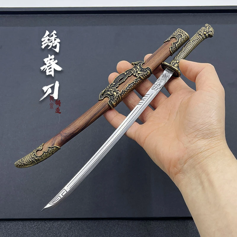 古代绣春微兵器纯铜模型玩具复古清腰桌面茶桌摆件收藏把玩未开刃