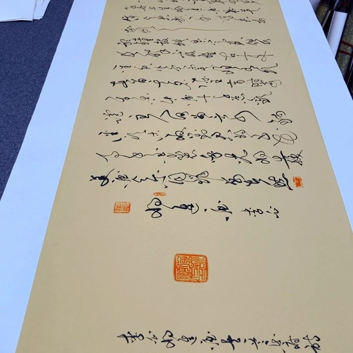 书法书法作品将进酒