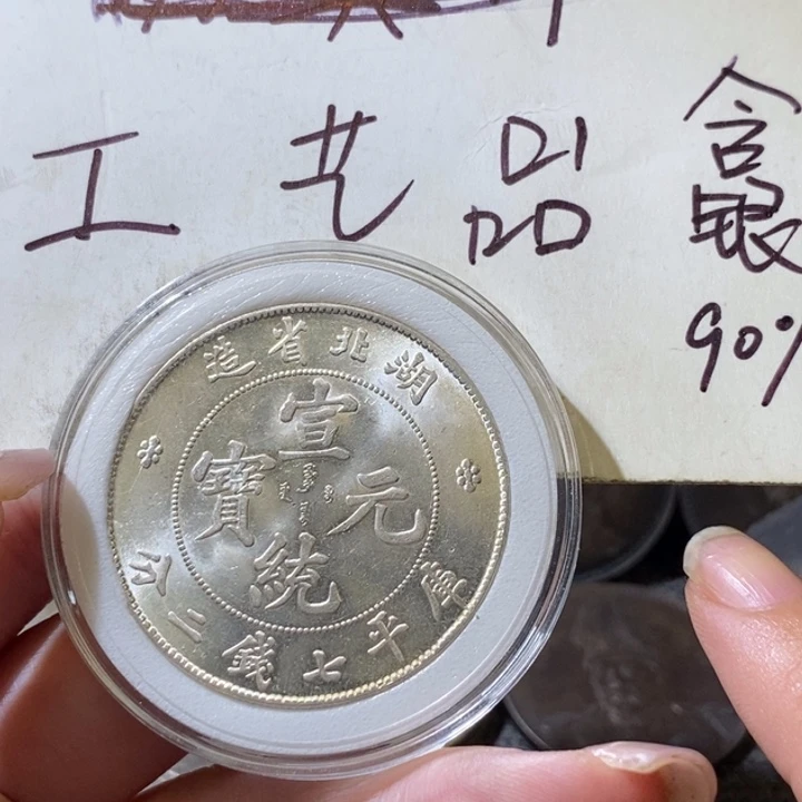 37号高仿现代工艺品