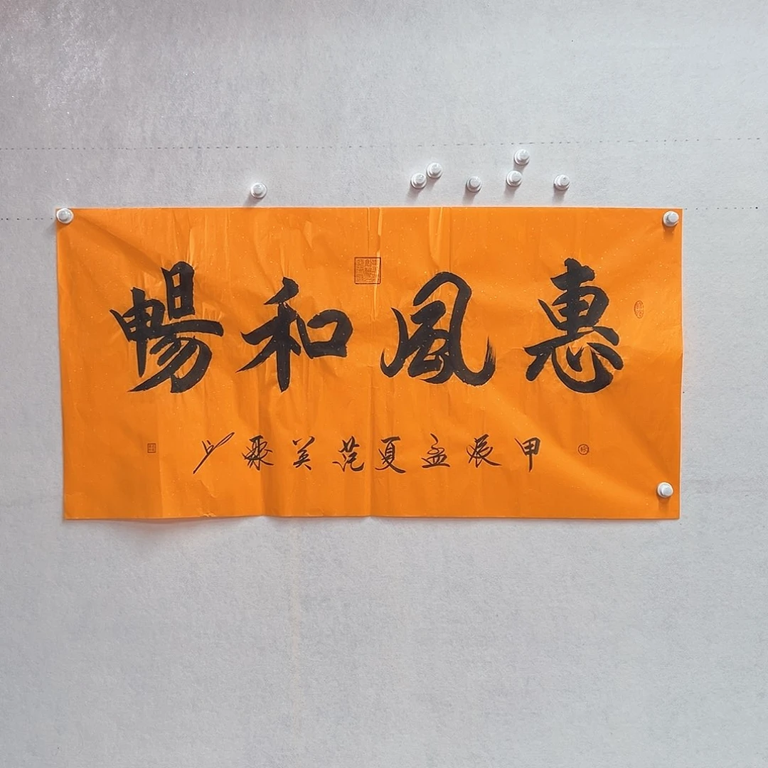 书法手绘书法作品欣赏