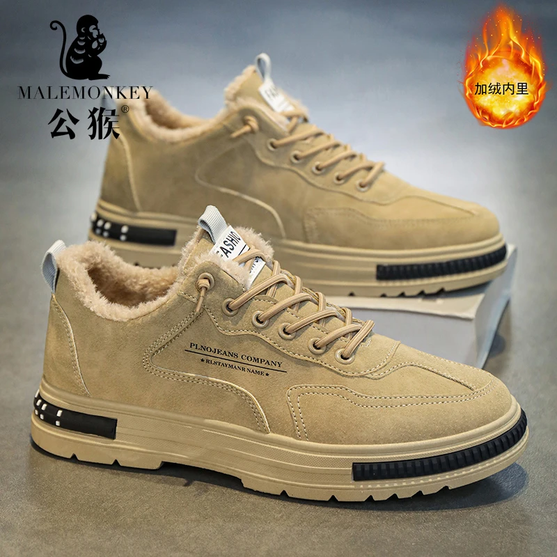 公猴正版男鞋冬季加绒保暖休闲板鞋男士厚底耐磨劳保工作鞋-W51-1
