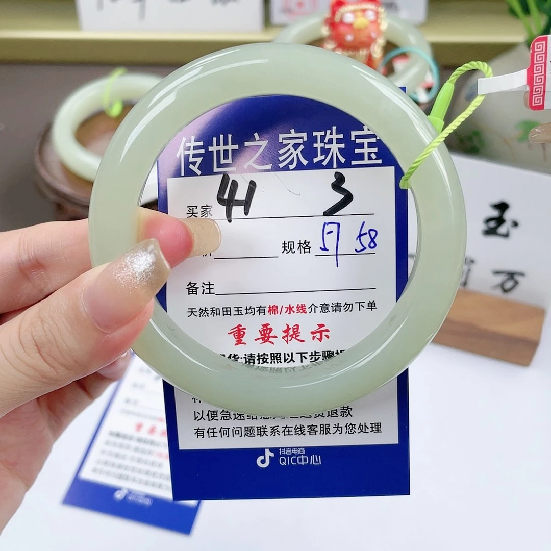 【闪购商品】未镶嵌手镯和田玉