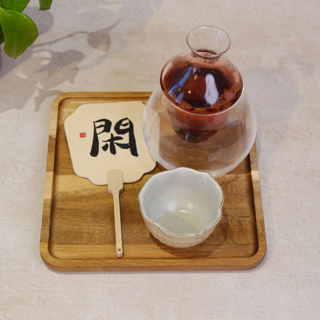 小喜宅 迷你闲摇扇+相思木方托盘+沙丘花口杯+玻璃冷泡分酒壶