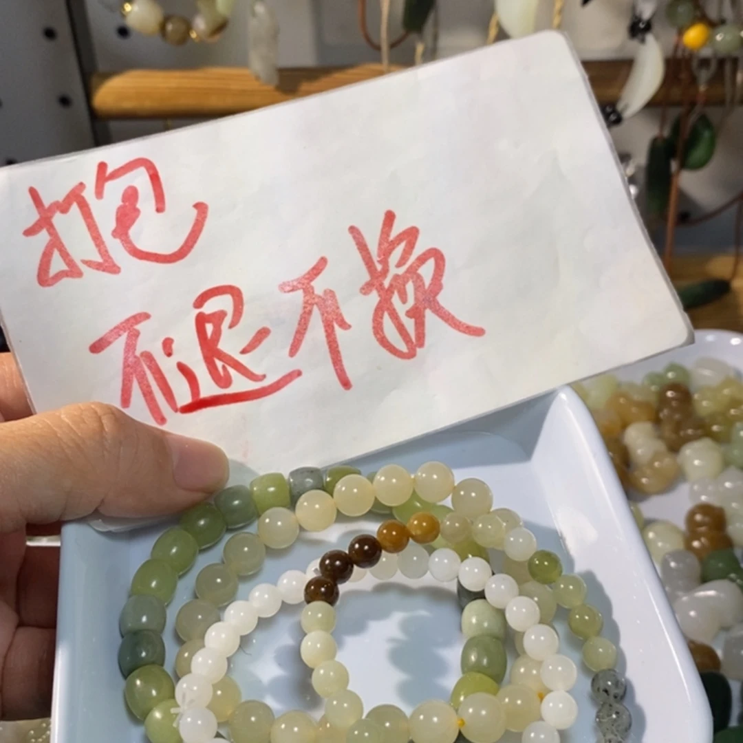 和田玉未镶嵌手链微瑕不退不换