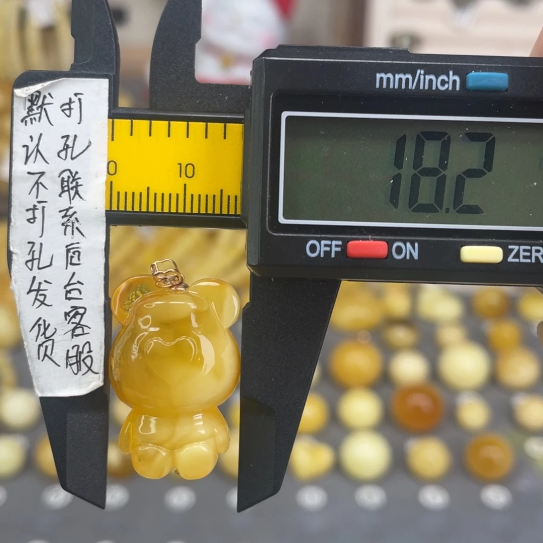 蜜蜡18K金镶嵌裸石59