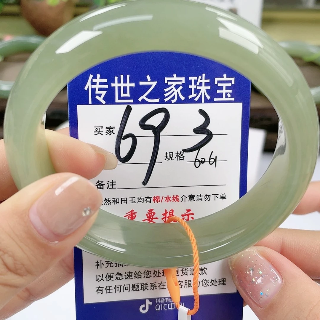 【闪购商品】未镶嵌手镯和田玉