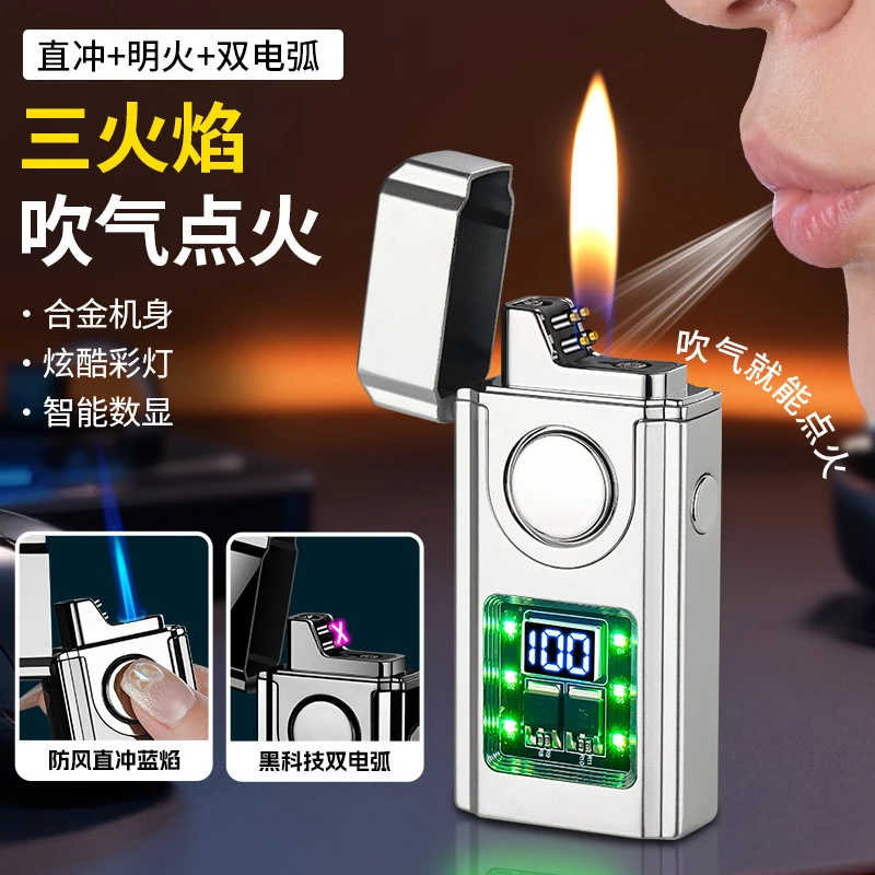2025新款声控打火机更多点火方式黑科技感应点火高颜值打火机