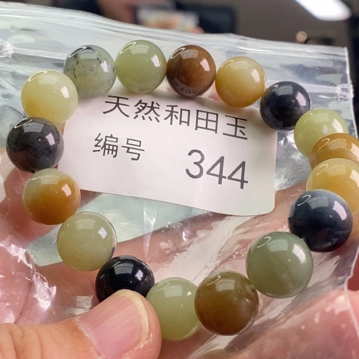 手链未镶嵌和田玉