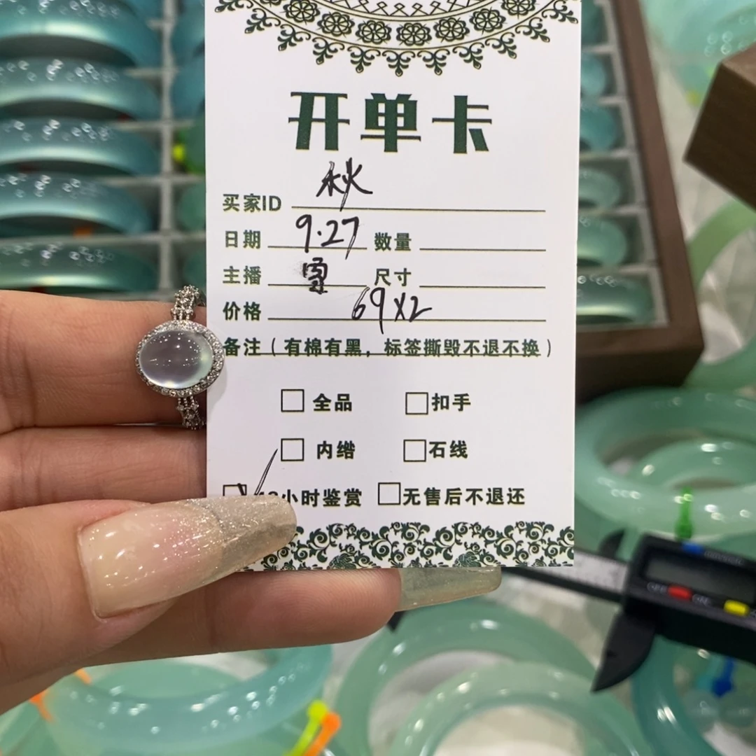 秋***膏蛇纹石玉银S925镶嵌戒指