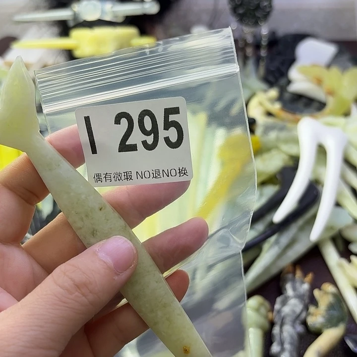 西***馆蛇纹石玉合金发饰