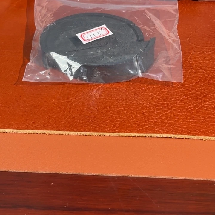 0165 号的漆松的残的墨