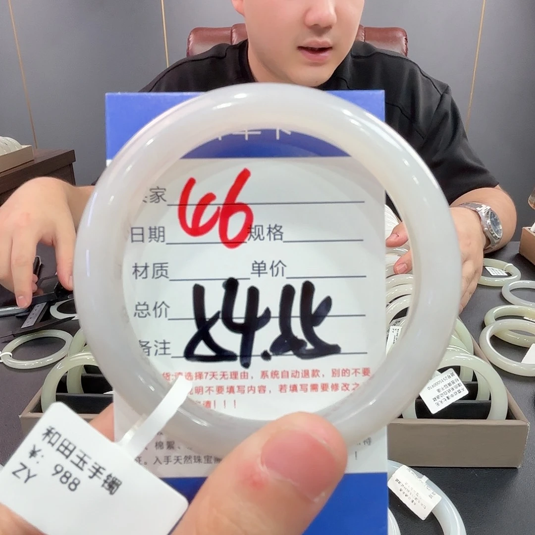 未镶嵌手镯和田玉