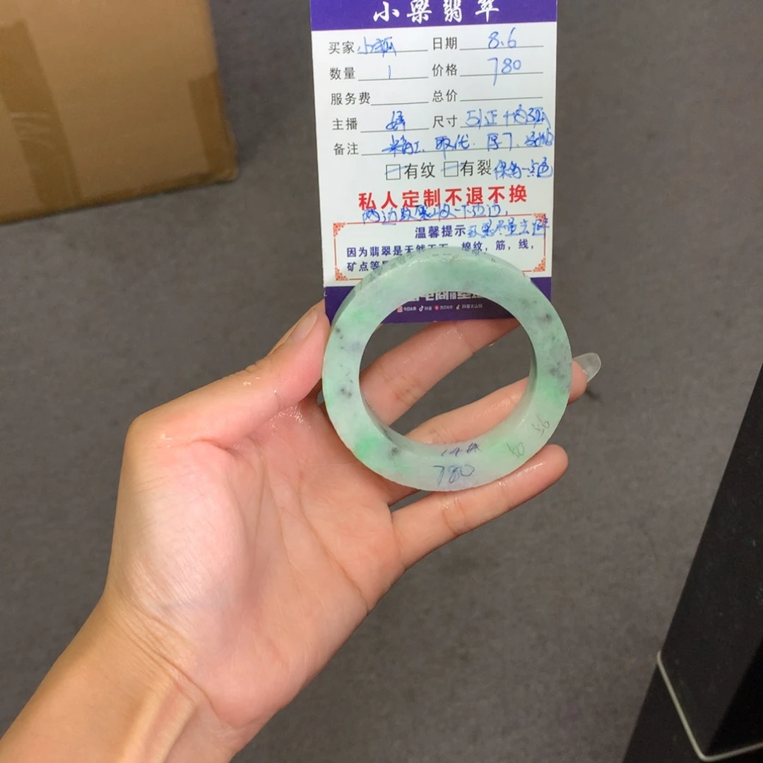 【闪购商品】定制翡翠翡翠未镶嵌小****）