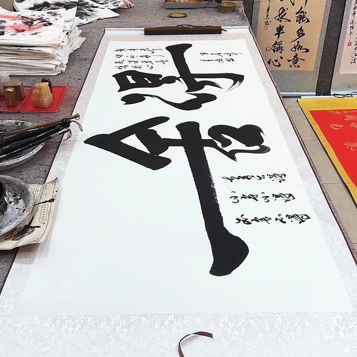 国画舍得白底卷轴