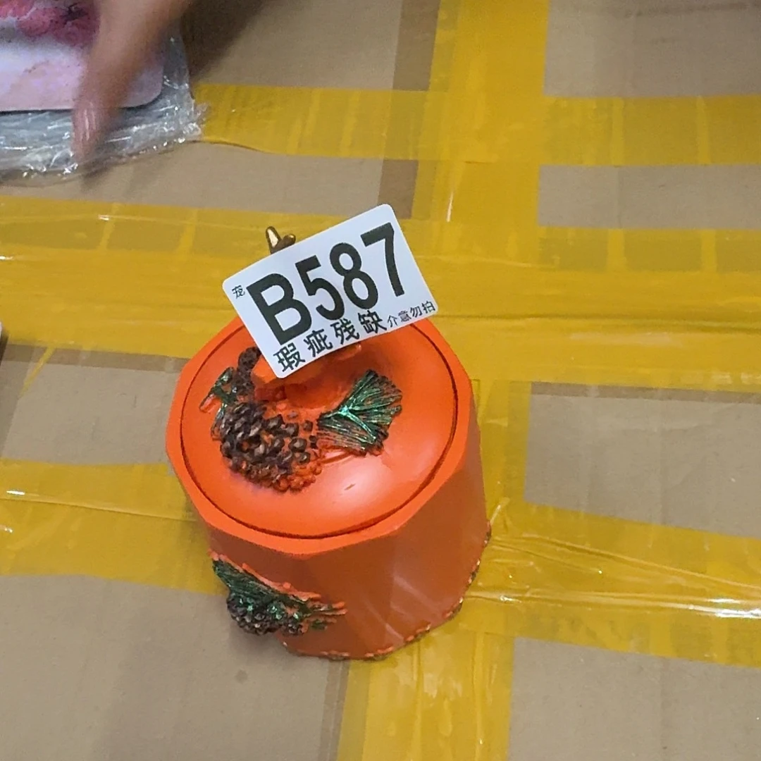 核桃木/黑胡桃（胡桃木）