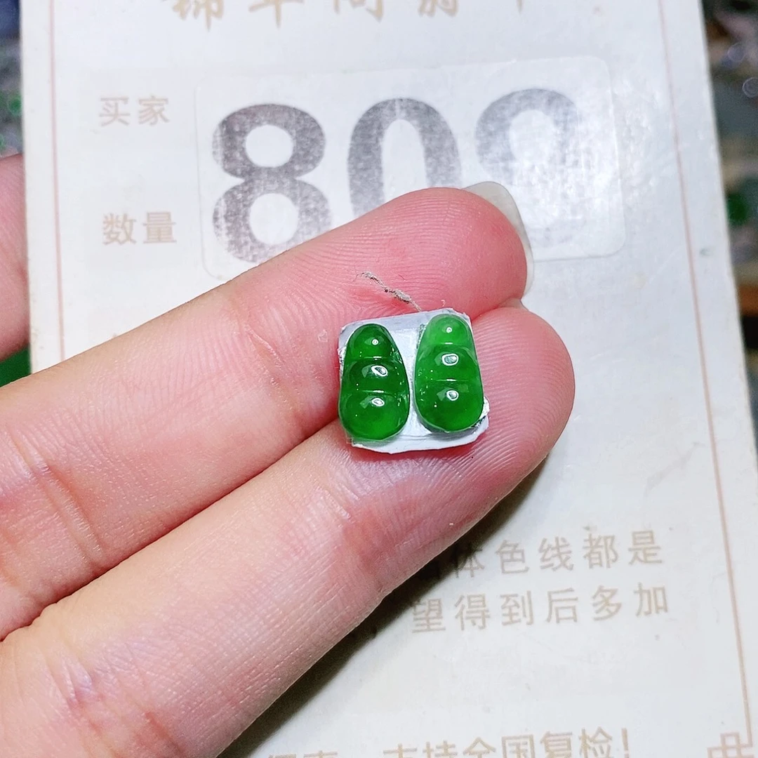 【闪购商品】未镶嵌挂件翡翠裸石