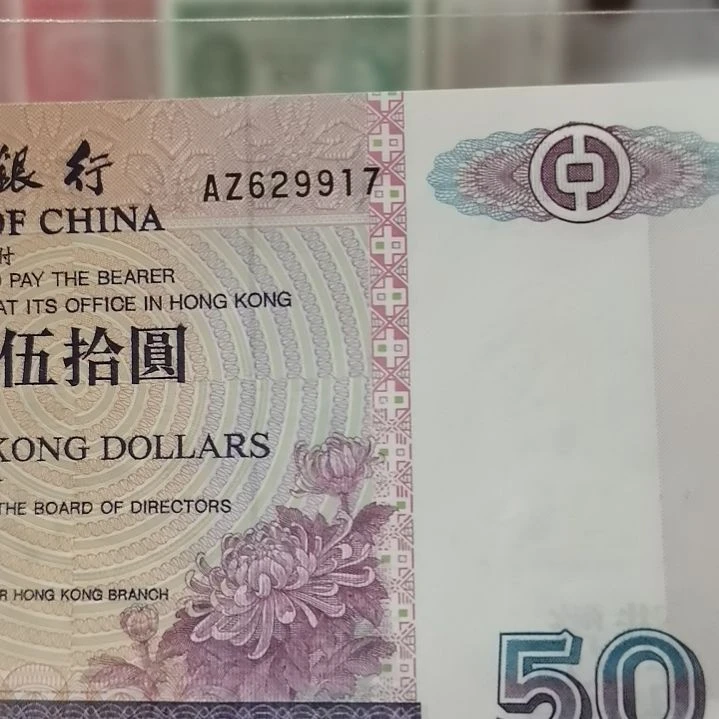 铭***泽其他普通金属9917一张