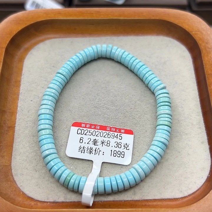 未镶嵌绿松石手链