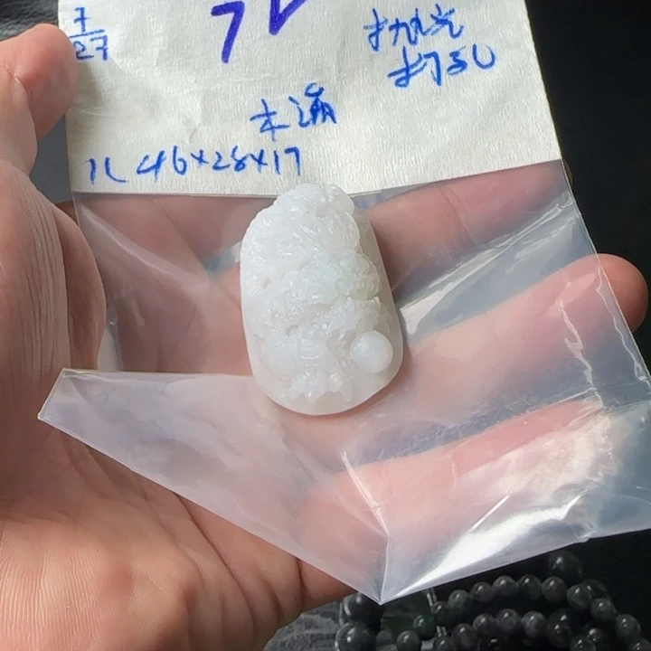 定制翡翠未镶嵌木*