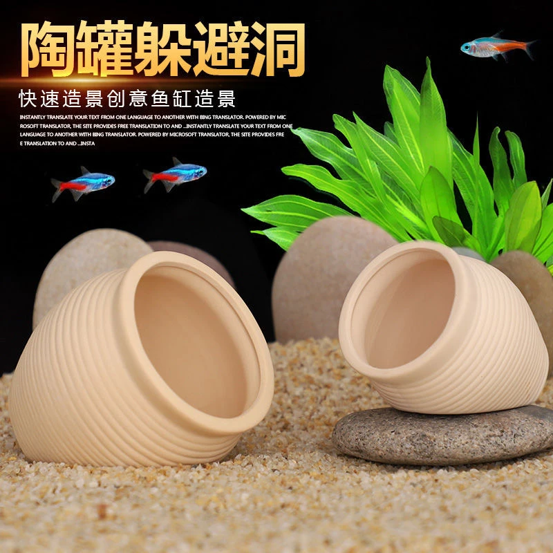 鱼缸造景小型躲避屋摆件黑壳虾虾窝迷你鹦鹉鱼产卵繁殖罐慈鲷陶罐