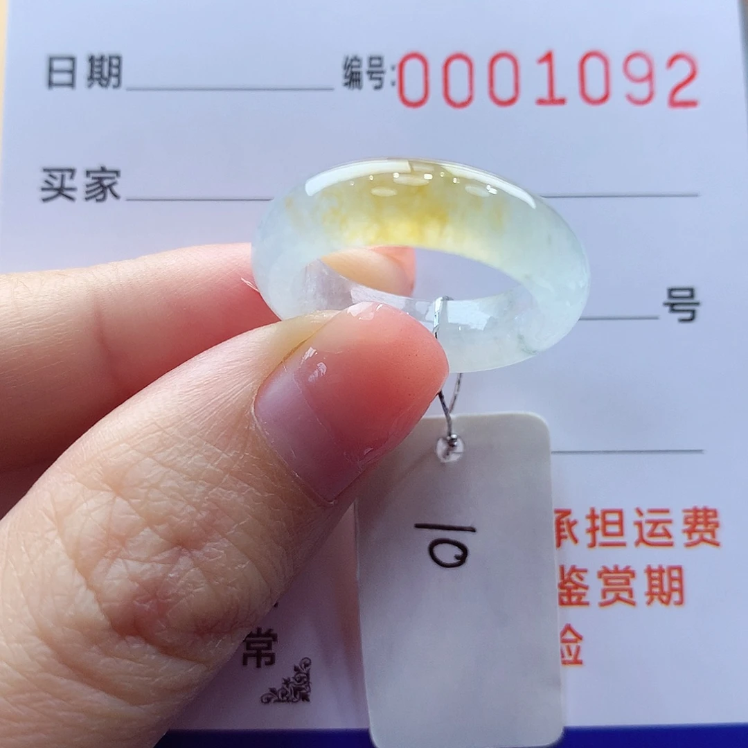 未镶嵌戒指翡翠缅甸A货