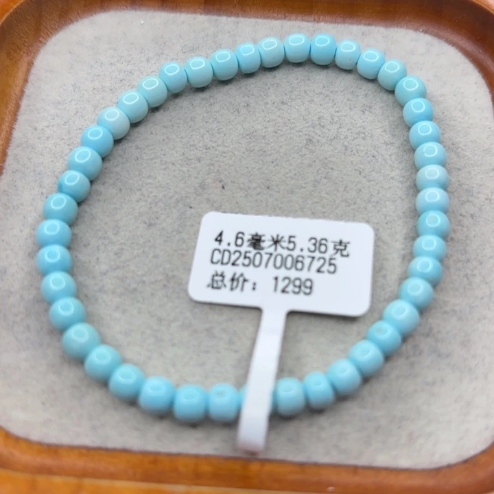 绿松石未镶嵌手链