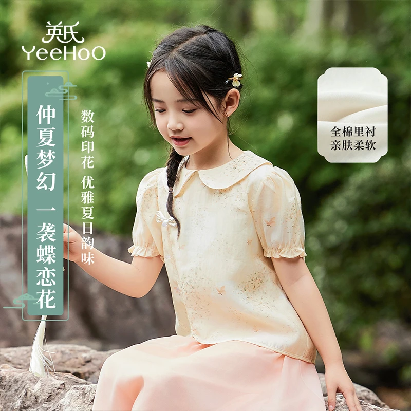 英氏【数码印花】夏季亲肤女童t恤短袖儿童短袖女童短袖童装