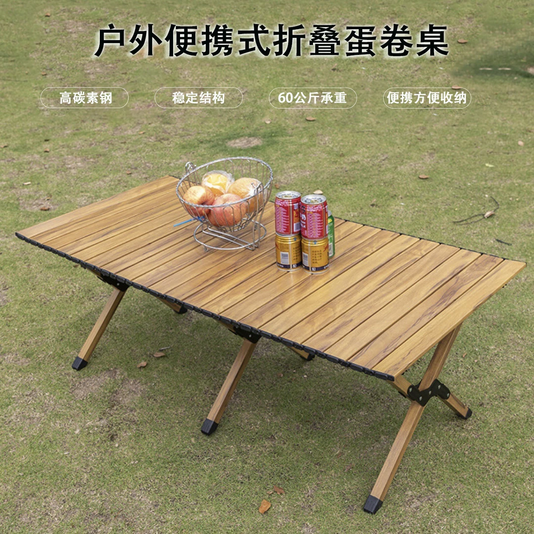 蛋卷桌户外折叠蛋卷桌摆摊折叠桌轻便承重力大折叠桌汽车户外桌子