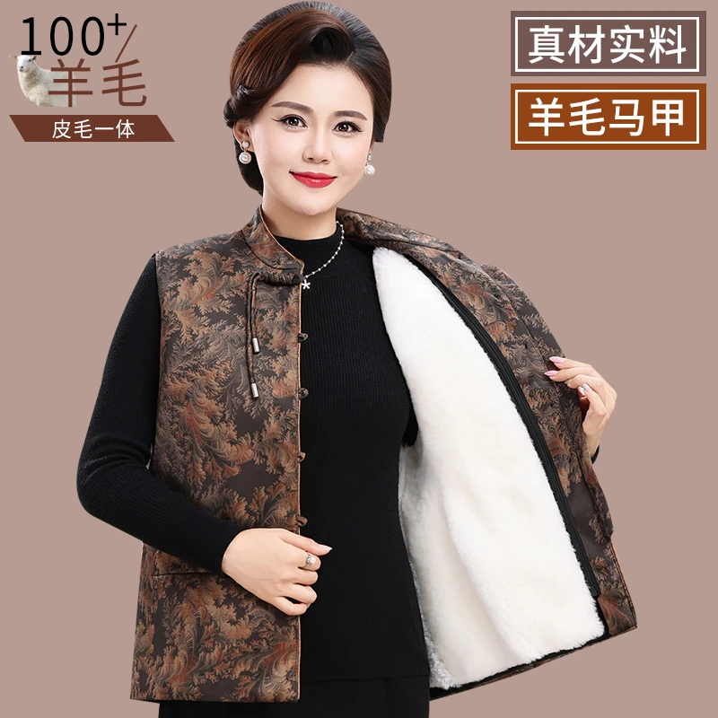秋冬季羊毛马甲女皮毛一体妈妈装中老年加厚保暖棉背心真羊皮坎肩