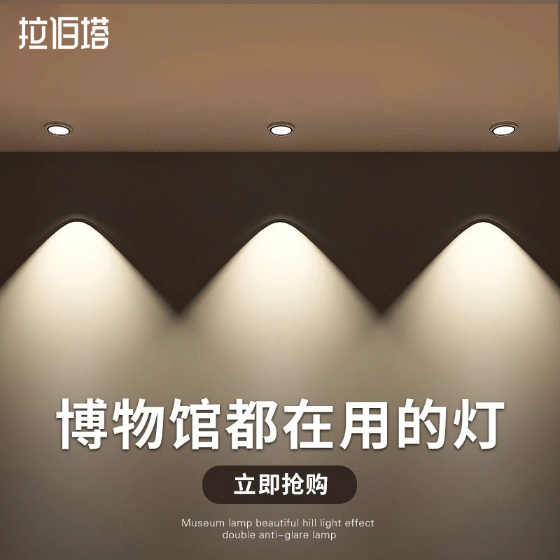 拉伯塔补差专用配件链接补差专用配件链接补差专用配件链接射灯灯