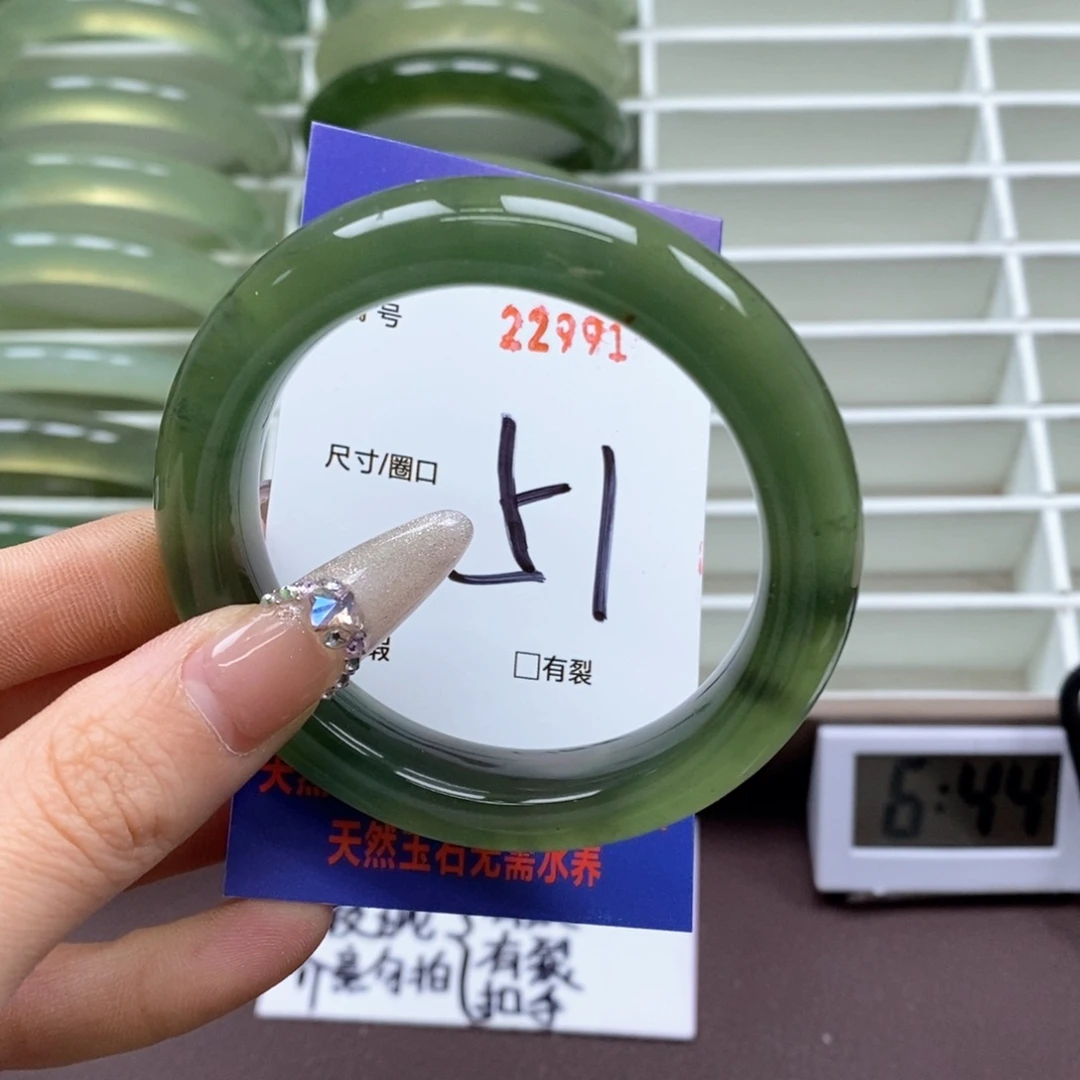 蛇纹石玉手镯未镶嵌