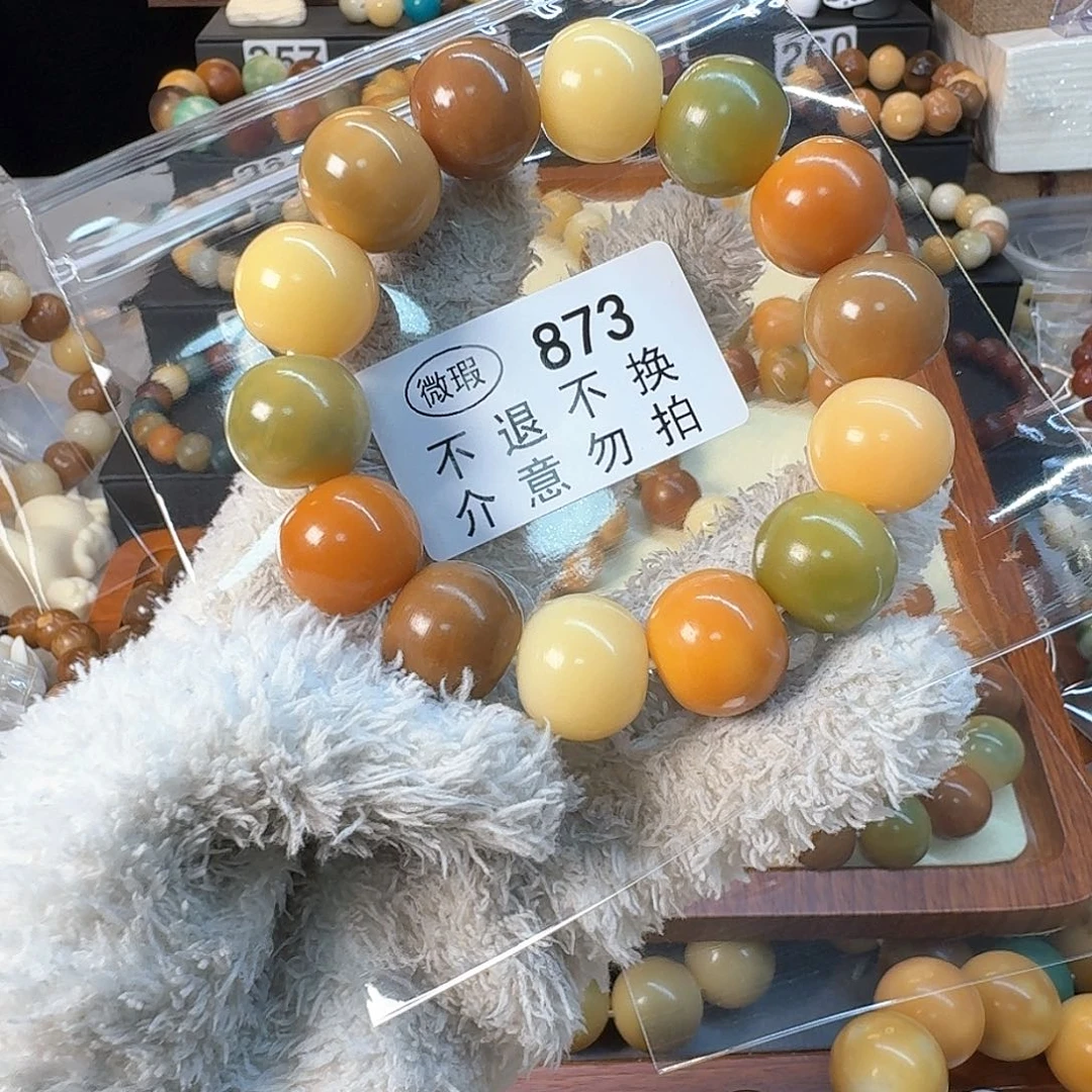 菩提根/象牙果手串19尺寸