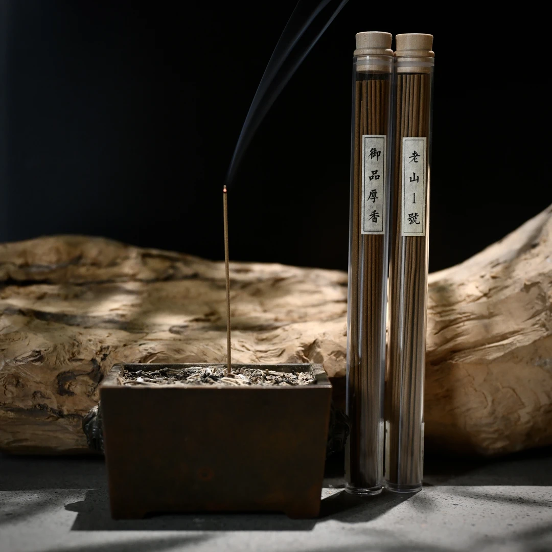 云姐家招牌香组合老山一号御品厚香线香 室内中式熏香