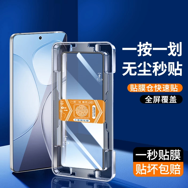 一盖秒贴适用红米K70至尊版钢化膜K70/k70pro全屏高清防摔手机膜