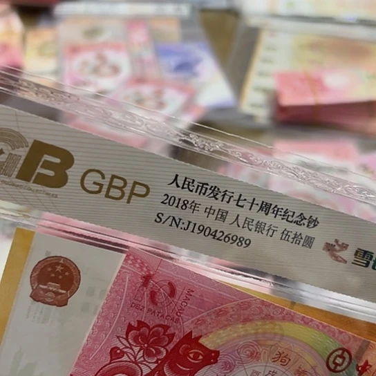 纸幸*感一张全新包邮保真