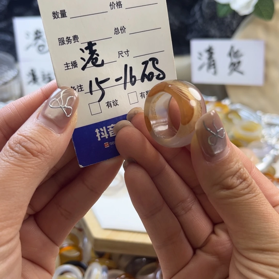 玛瑙/玉髓未镶嵌戒圈173