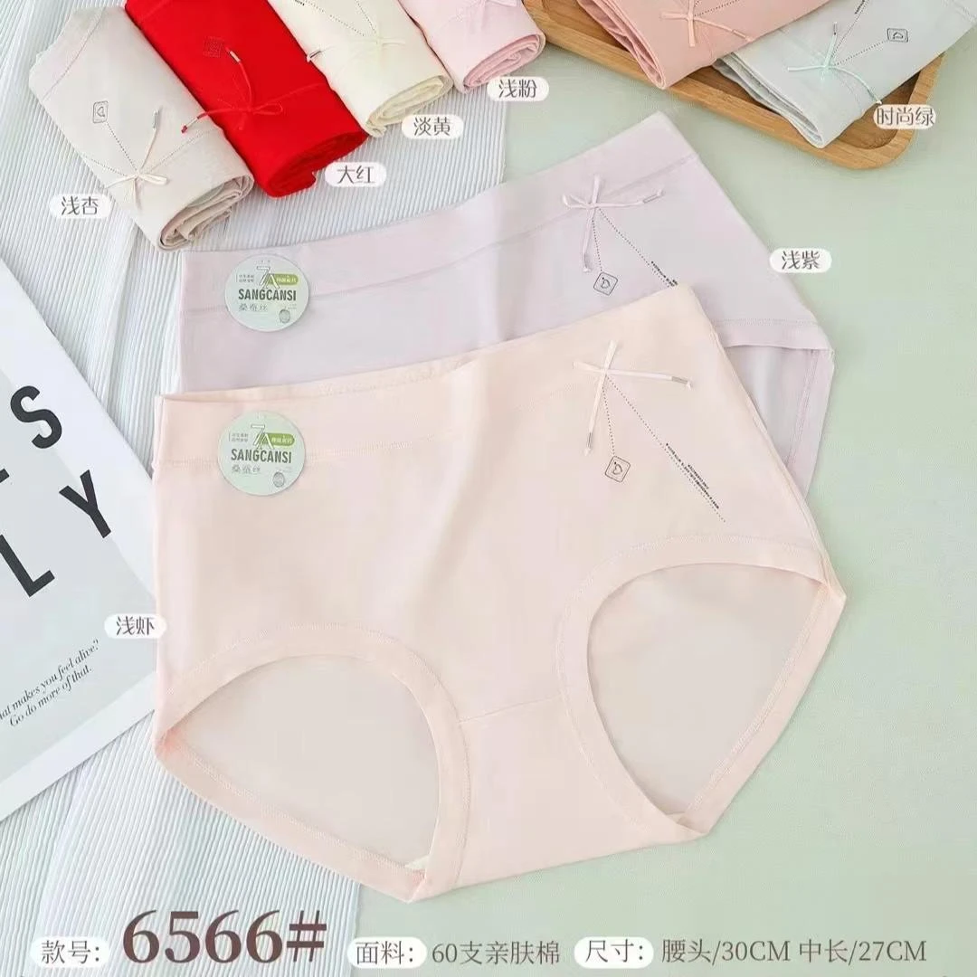 110-140斤亲肤棉中腰女士内裤舒适透气柔软透气网底裆三角裤包臀
