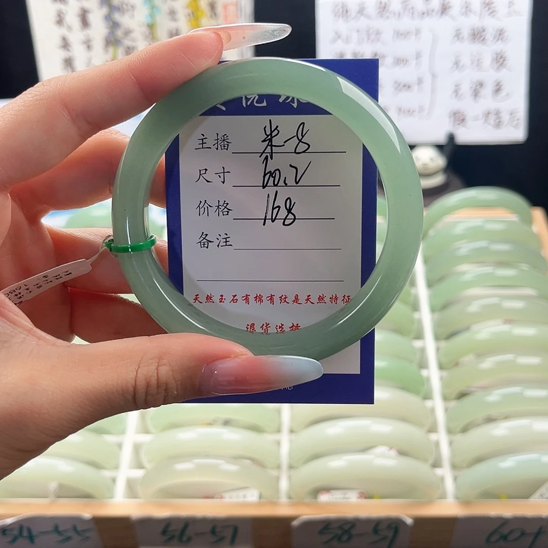 未镶嵌手镯石英质玉鸡*卷