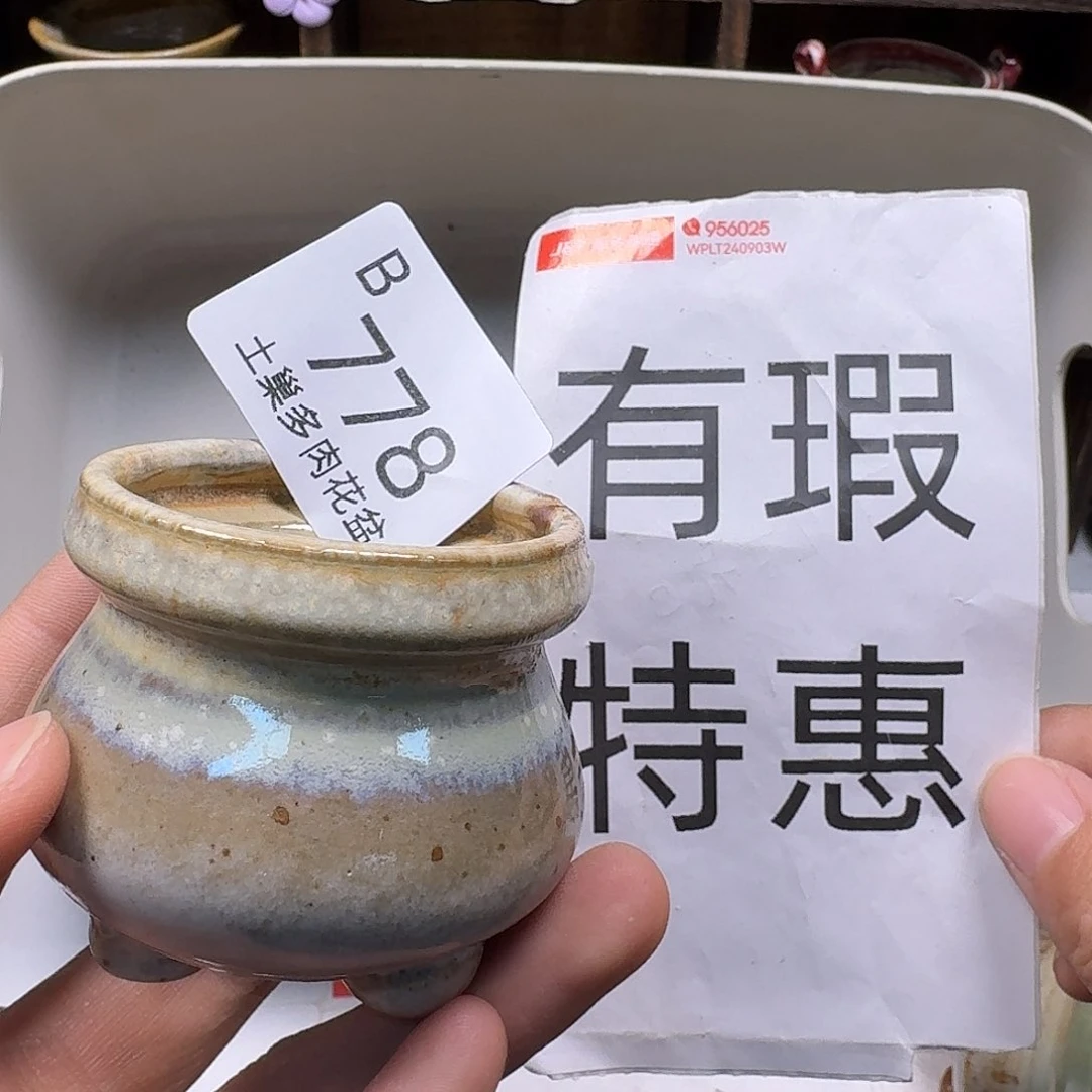 罐陶瓷艺术与工艺