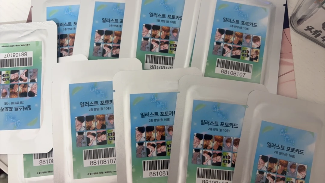 【夏季咖啡厅】夏季韩漫咖啡厅随机卡明信片满赠专属链接