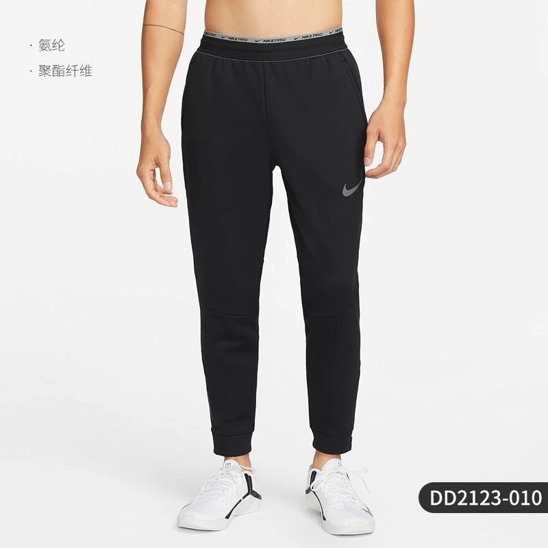 Nike耐克男裤子秋冬新款跑步健身收口加绒保暖运动长裤DD2123010