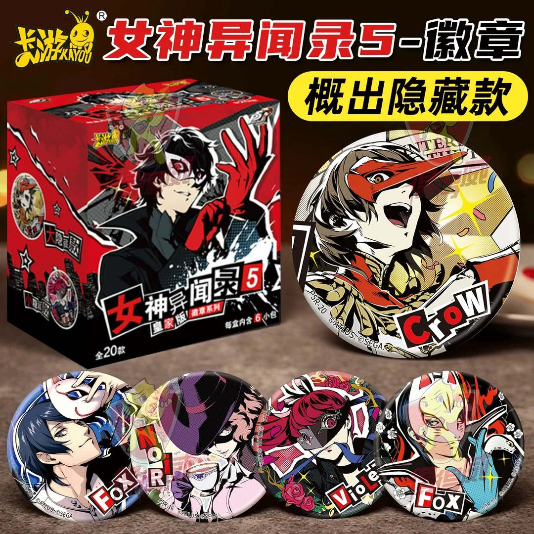 卡游女神异闻录5皇家版徽章系列吧唧马口铁潮玩盲盒默认代拆